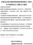 闲鱼社区用户体量在持续