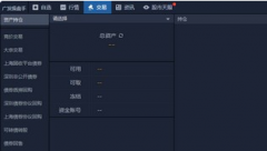 ecn与ecr区别可以保障用户