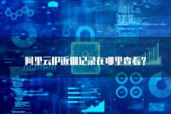 为了方便用户管理和查看