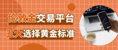 投资者需特别注意杠杆的