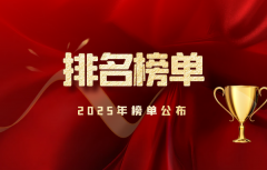 小资金外汇平台英伦金融