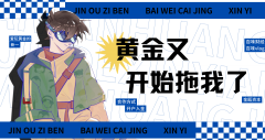 外汇代理返佣平台怎么看