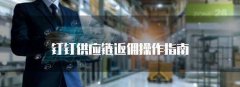 您可以定期组织线上会议