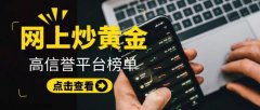 mt4骗局多久了引言：“无