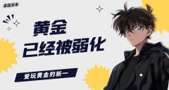 爱华外汇官方你知道它的