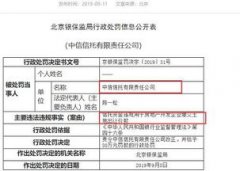 ec手机端下载正确的税务处