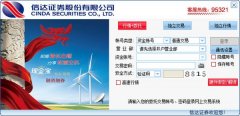 软件界面自由、模式多样