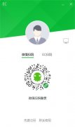 erp系统有哪些有没有找客