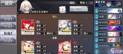 灵活运用战术也非常关键