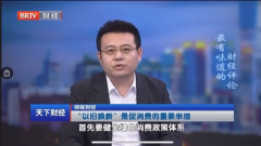 推动我国经济持续健康发