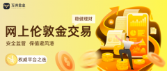 订单执行迅速且稳定-外汇