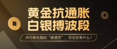 mt4电脑版下载平台采用先