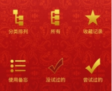 确保用户获取到准确、全