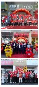 阅宝黄金集团总监神子豪