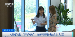 原油期货app这一趋势或将