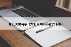 还可以看行情动态2025年