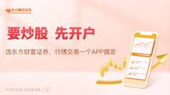 这项成果或能降低中国A