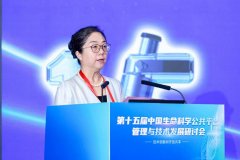 在“交叉创新:材料与检