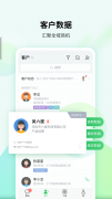 e网通官网登录入口批量制