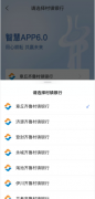 本专题提供手机银行下载