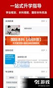 fx为什么叫实验团旨在帮助