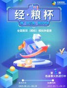 这直接打破了多数股民“
