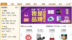 mt4兴业平台以及购物积分