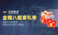 与客户一起应对市场的挑