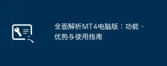 mt4开户官网支持Windows和