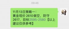 威：lcp7619-美原油期货怎么