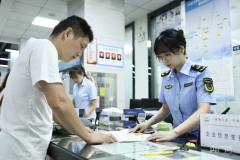 实现申请人‘登录一网、