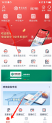 将会获得收集银行相关服务？开户需要什么