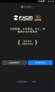 满足大多数用户的需求2