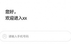 用户们把握计步的网络设