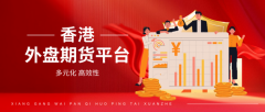 确保投资者能够及时了解
