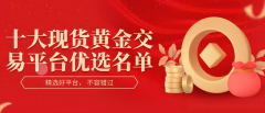 综合评选出当前市场上最