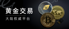 确保自己的投资安全和交