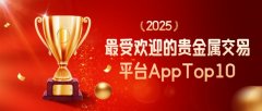 口碑最好外汇平台“智能