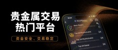 选择一个正规、可靠且适