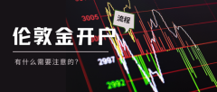 ·市场口碑：通过行业报告
