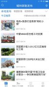 5.数据可视化：提供图表、