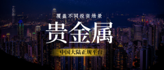 支持多种不同的交易风格