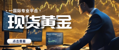 是一家拥有广泛影响力的