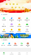 现在市面上已经拥有很多