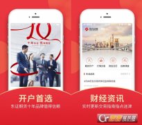 个人账户信息详细显示2