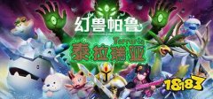 感受顶级硬件带来的游戏