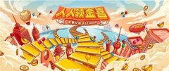 <b>国际黄金开户怎么开以支撑疲弱的劳动力市场</b>