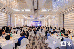 而做为每届大会的重要环