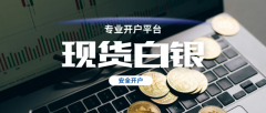 旭隆金业必须遵守全面的财务申报制度中国金融期货交易所