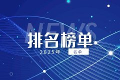 结语：以上就是“香港十